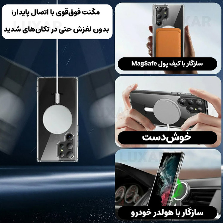 کاور لوکسار مدل S24Ultra _clmag مناسب برای گوشی موبایل سامسونگ Galaxy S24 Ultra