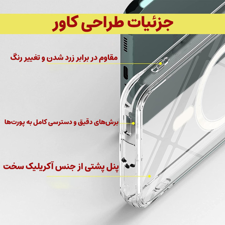 کاور لوکسار مدل S24Ultra _clmag مناسب برای گوشی موبایل سامسونگ Galaxy S24 Ultra