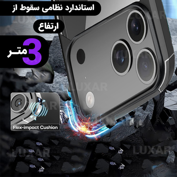 کاور لوکسار مدل 17pro _Salt مناسب برای گوشی موبایل اپل iPhone 17 Pro