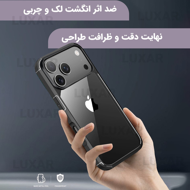 کاور لوکسار مدل 17pro _Salt مناسب برای گوشی موبایل اپل iPhone 17 Pro