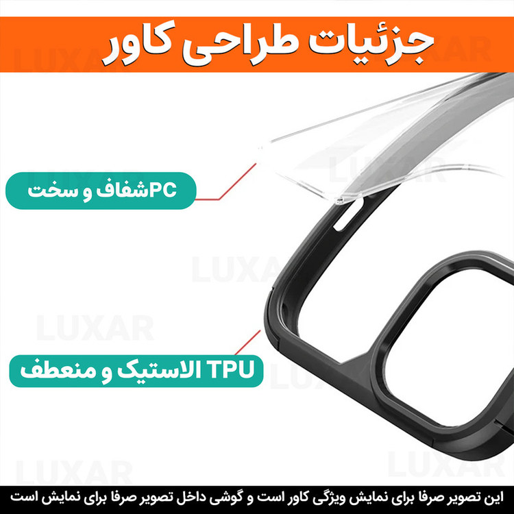 کاور لوکسار مدل 17pro _Salt مناسب برای گوشی موبایل اپل iPhone 17 Pro