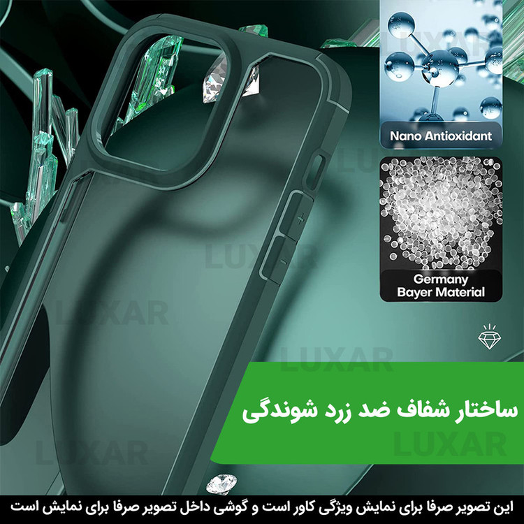 کاور لوکسار مدل 17pro _Salt مناسب برای گوشی موبایل اپل iPhone 17 Pro