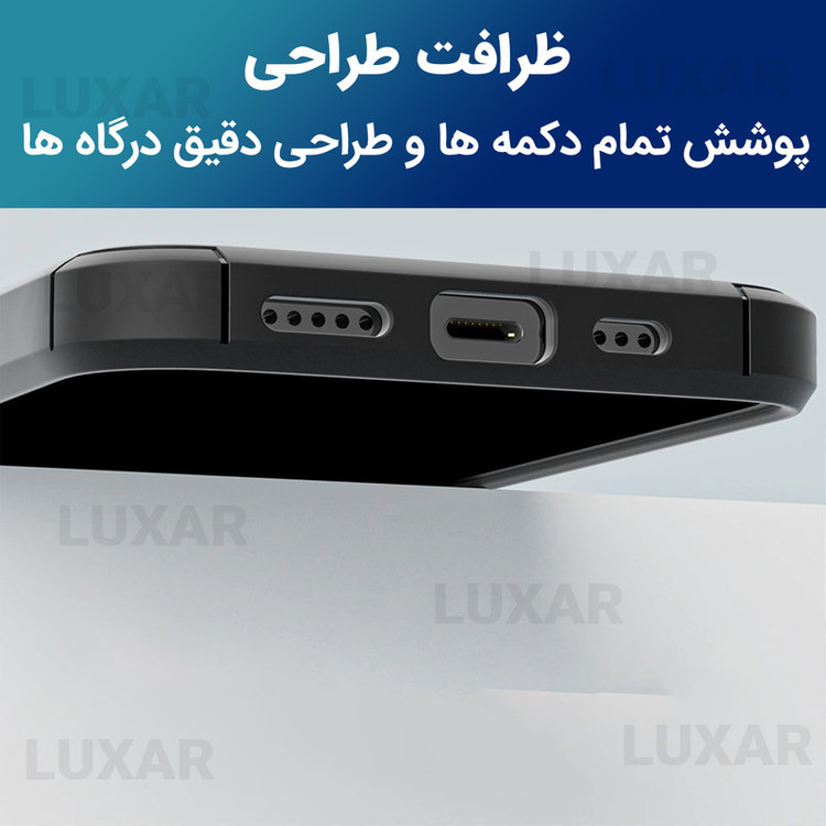 کاور لوکسار مدل 17pro _Salt مناسب برای گوشی موبایل اپل iPhone 17 Pro