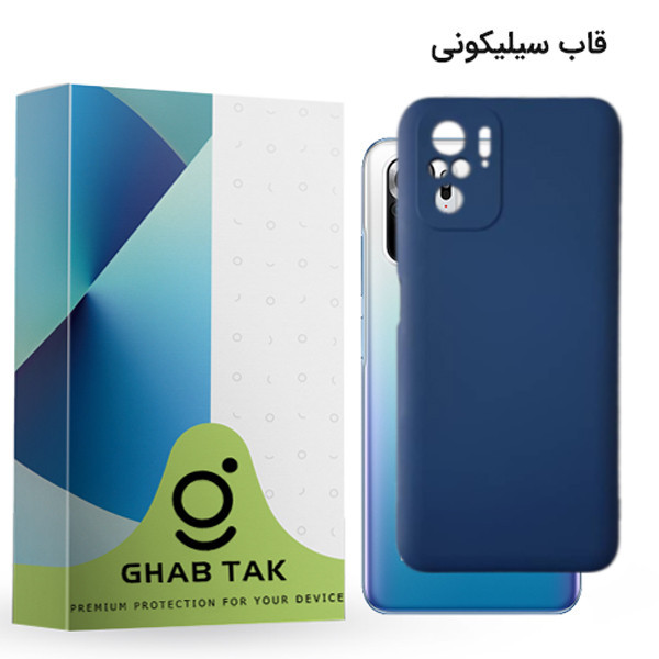 کاور قاب تک مدل Grd-05 مناسب برای گوشی موبایل شیائومی Redmi Note 10S