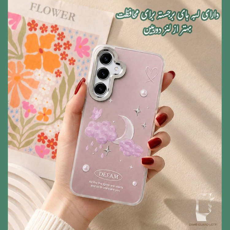 کاور قاب گارد مدل SCOMOON مناسب برای گوشی موبایل سامسونگ Galaxy S25 Ultra 5G