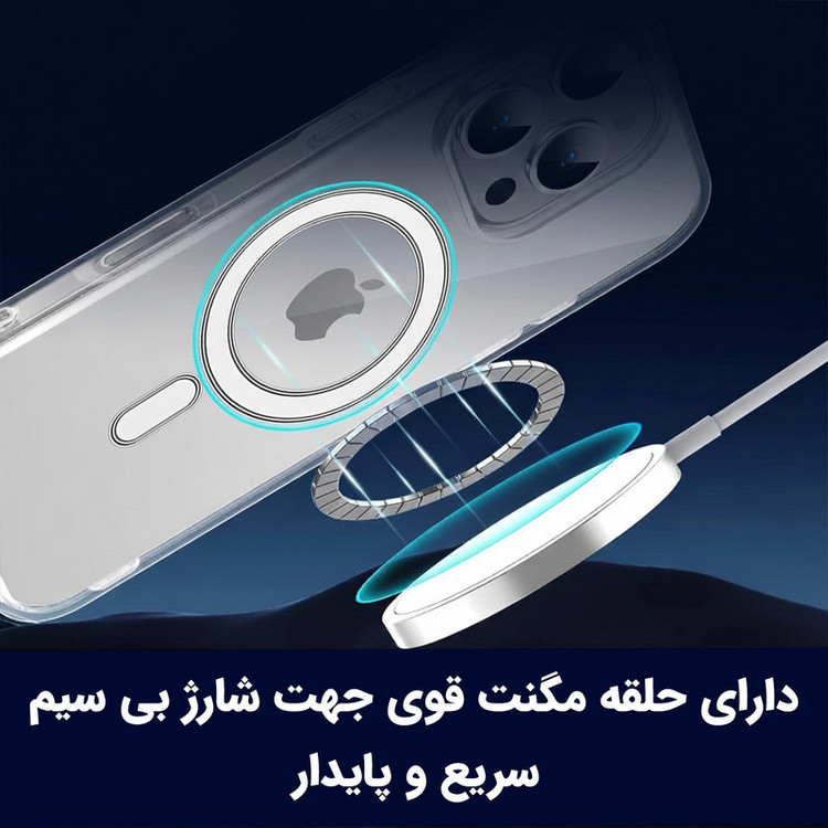 کاور ونزو مدل MagS مناسب برای گوشی موبایل اپل iPhone 16 Pro