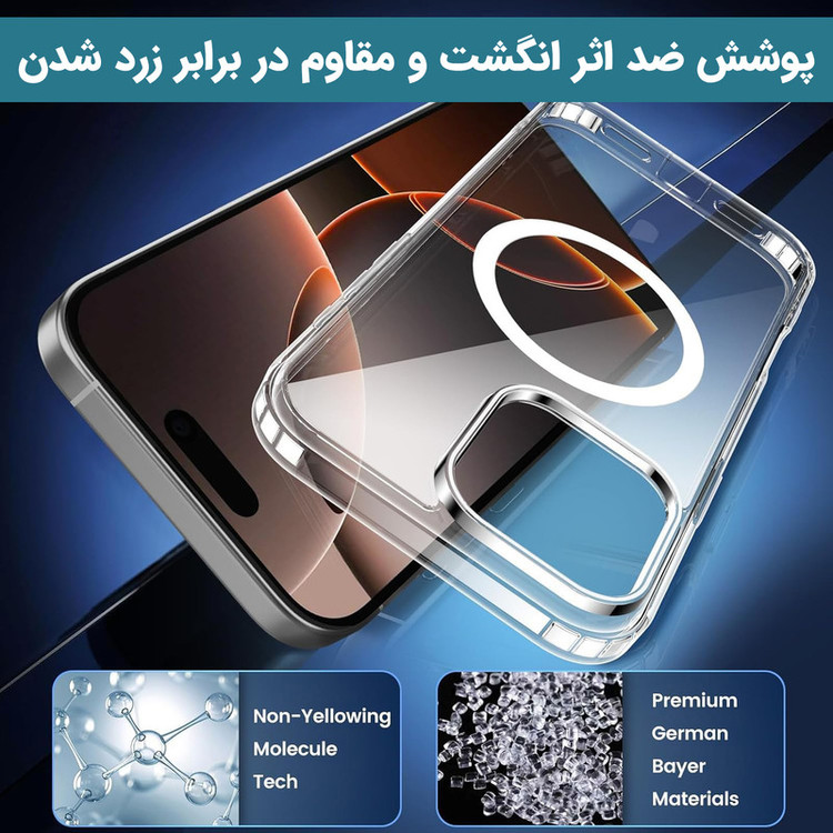 کاور ونزو مدل MagS مناسب برای گوشی موبایل اپل iPhone 16 Pro