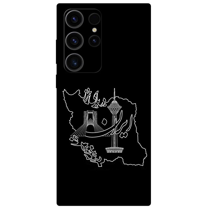 کاور مگافون طرح ایران مدل 1870 مناسب برای گوشی موبایل سامسونگ Galaxy S23 Ultra
