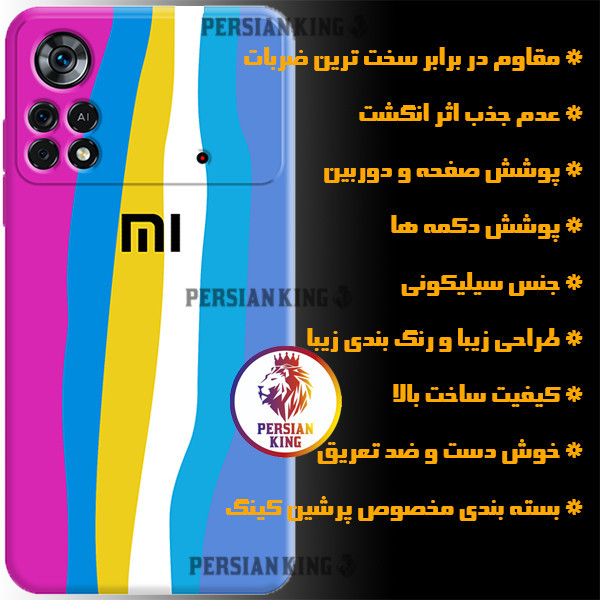 کاور مدل SOR-HAFT 21 مناسب برای گوشی موبایل شیائومی Redmi Note 11 5G / Poco M4 Pro 5G / Redmi Note 11T