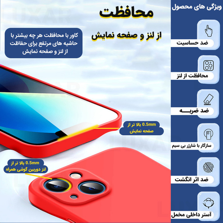 کاور لوکسار مدل note 13 -silicone10 مناسب برای گوشی موبایل شیائومی Redmi Note 13 4G