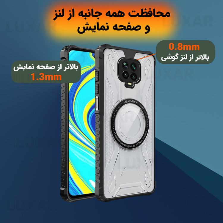 کاور لوکسار مدل note9s -Luxmag مناسب برای گوشی موبایل شیائومی Redmi Note 9S / Note 9 Pro