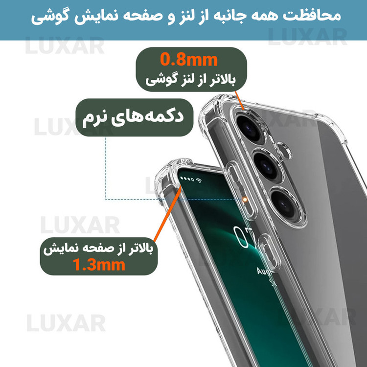 کاور لوکسار مدل a05s _Unicom مناسب برای گوشی موبایل سامسونگ Galaxy A05S / M14 4G