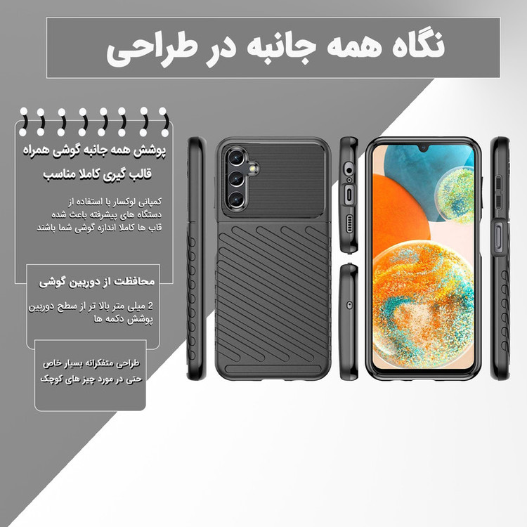 کاور لوکسار مدل Thunder 2 مناسب برای گوشی موبایل سامسونگ Galaxy A14 4G / A14 5G