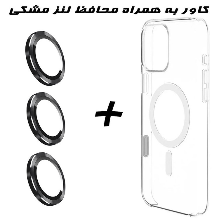 کاور مسیر مدل Clear Ring Metal مناسب برای گوشی موبایل اپل iPhone 16 pro max به همراه محافظ لنز
