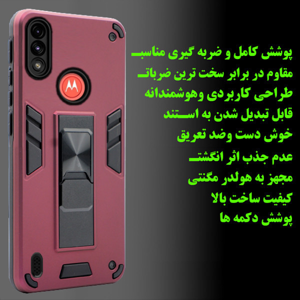 کاور مدل DAB99 مناسب برای گوشی موبایل موتورولا Moto E7i Power / Moto E7 Power
