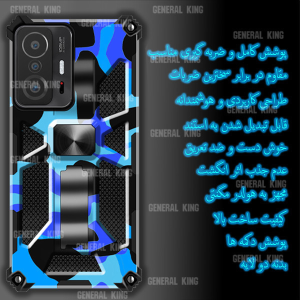 کاور ژنرال کینگ مدل GR-CH21 مناسب برای گوشی موبایل سامسونگ Galaxy S20 FE