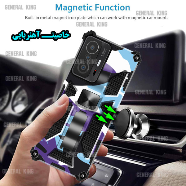کاور ژنرال کینگ مدل GR-CH21 مناسب برای گوشی موبایل سامسونگ Galaxy S20 FE