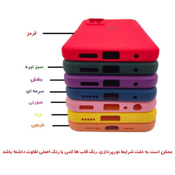 کاور قاب تام مدل SLIC مناسب برای گوشی موبایل سامسونگ Galaxy A7 2017