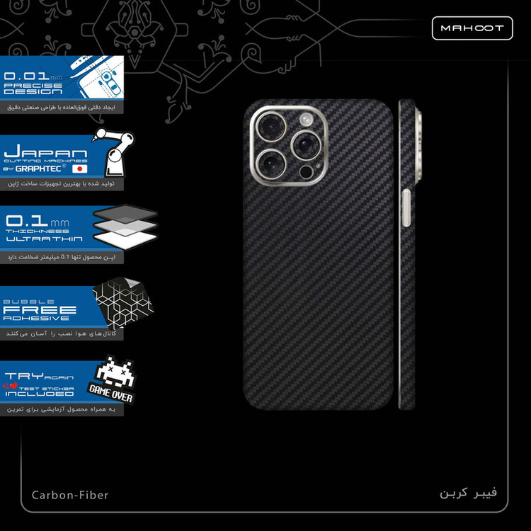 برچسب پوششی ماهوت مدل Carbon-Fiber-FullSkin مناسب برای گوشی موبایل اپل iPhone 15 Pro Max
