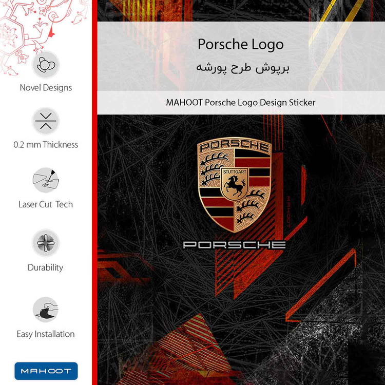 برچسب پوششی ماهوت مدل Porsche_Logo-FullSkin مناسب برای گوشی موبایل شیائومی Redmi Note 13 4G