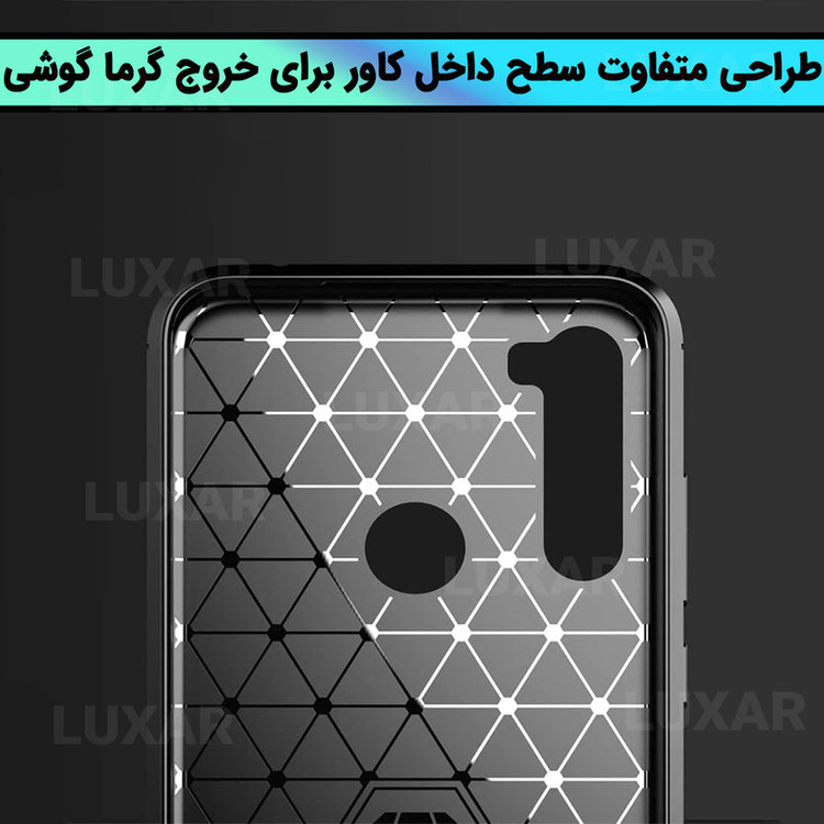 کاور لوکسار مدل note 8 -LS مناسب برای گوشی موبایل شیائومی شیائومی Redmi Note 8