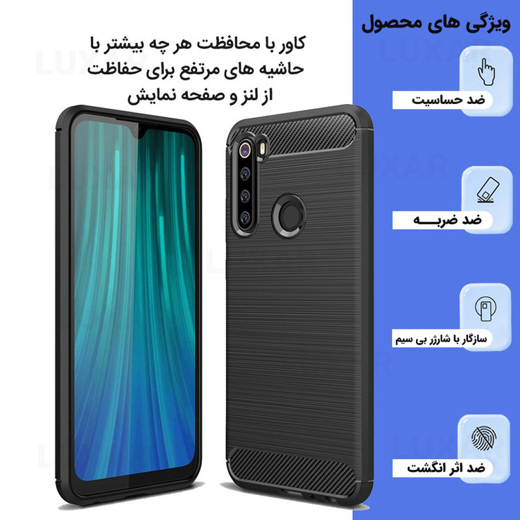 کاور لوکسار مدل note 8 -LS مناسب برای گوشی موبایل شیائومی شیائومی Redmi Note 8