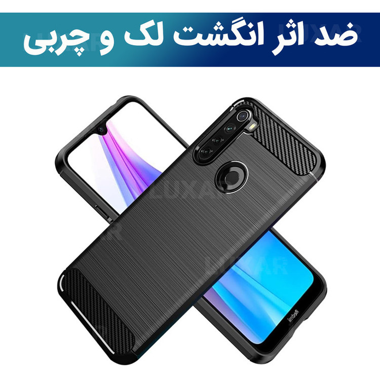 کاور لوکسار مدل note 8 -LS مناسب برای گوشی موبایل شیائومی شیائومی Redmi Note 8