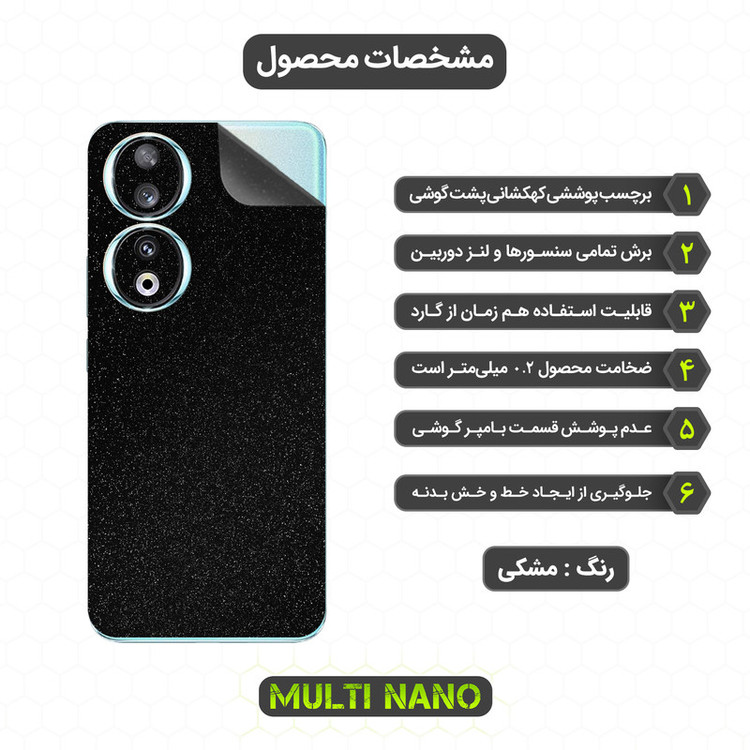برچسب پوششی مولتی نانو مدل X-F1G مناسب برای گوشی موبایل آنر 90