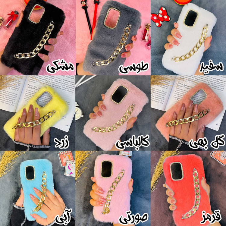 کاور طرح دخترانه دستبندی مدل خزدار پشمالو زنجیردار مناسب برای گوشی موبایل شیائومی redmi 9C