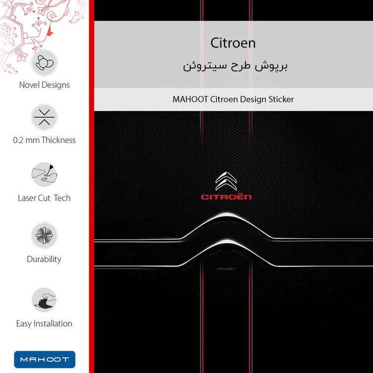 برچسب پوششی ماهوت مدل Citroen مناسب برای گوشی موبایل جی پلاس S10 2022