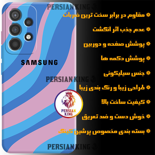 کاور مدل AB-HAFT 22 مناسب برای گوشی موبایل سامسونگ Galaxy A53 5G