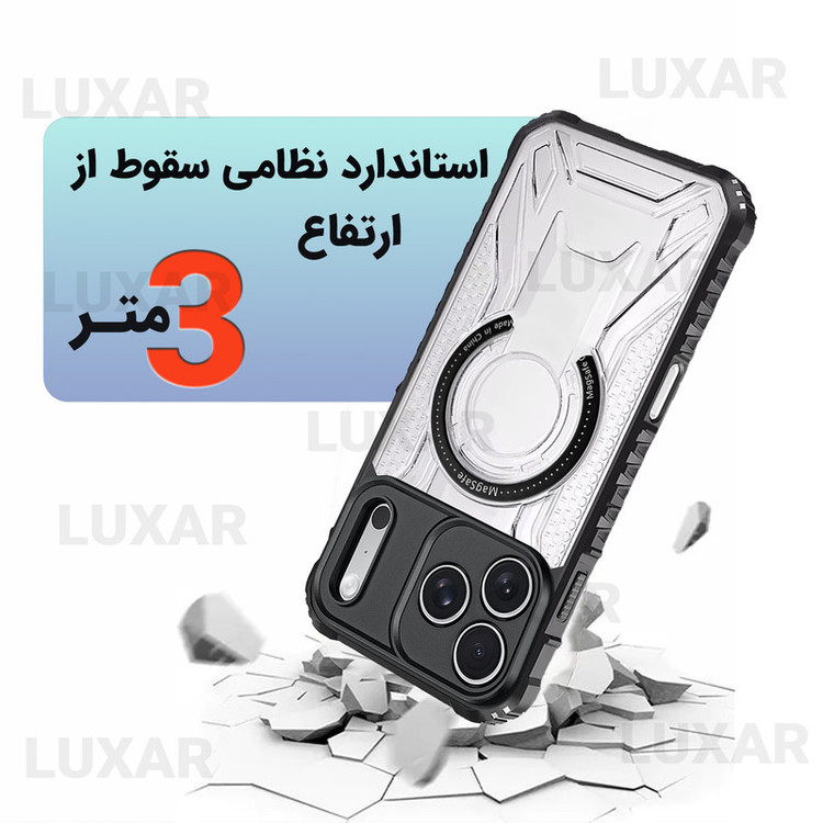 کاور لوکسار مدل 17pro _Luxmag مناسب برای گوشی موبایل اپل iPhone 17 Pro