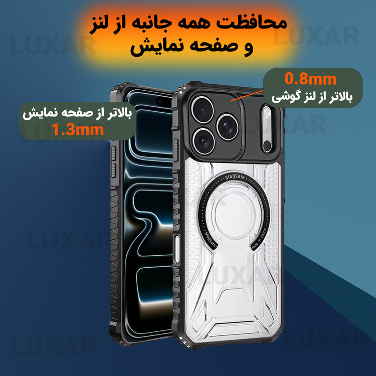 کاور لوکسار مدل 17pro _Luxmag مناسب برای گوشی موبایل اپل iPhone 17 Pro