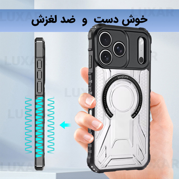 کاور لوکسار مدل 17pro _Luxmag مناسب برای گوشی موبایل اپل iPhone 17 Pro