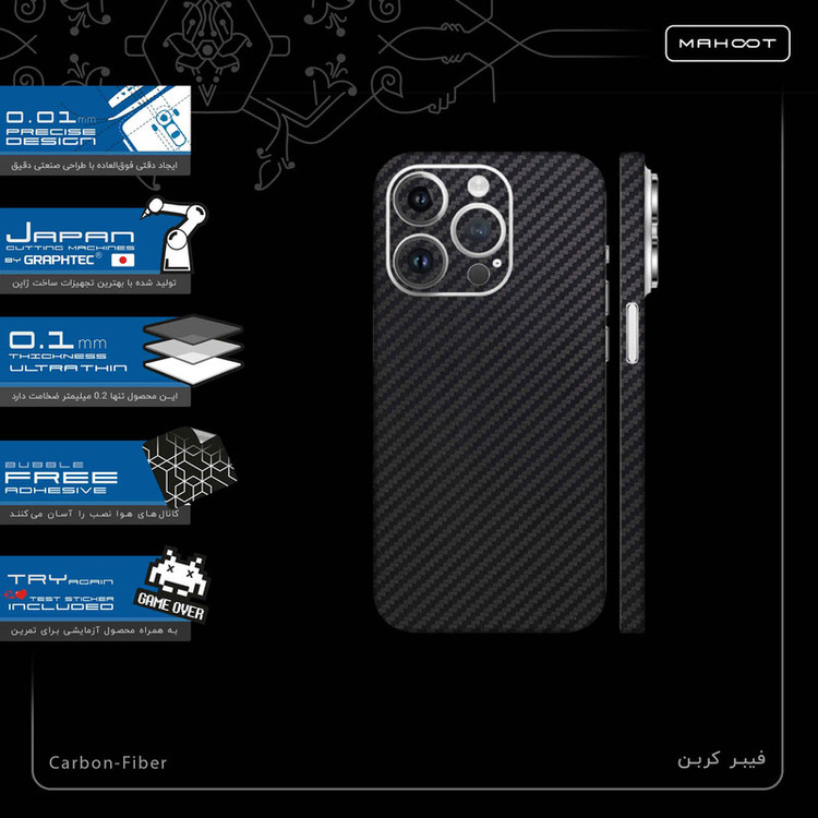 برچسب پوششی ماهوت مدل Carbon-Fiber-FullSkin مناسب برای گوشی موبایل اپل iPhone 14 Pro