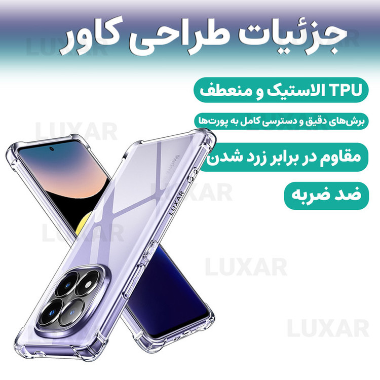 کاور لوکسار مدل note 14pro -Unicom مناسب برای گوشی موبایل شیائومی Redmi Note 14 Pro 5G
