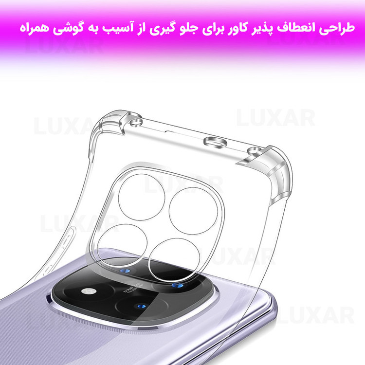 کاور لوکسار مدل note 14pro -Unicom مناسب برای گوشی موبایل شیائومی Redmi Note 14 Pro 5G