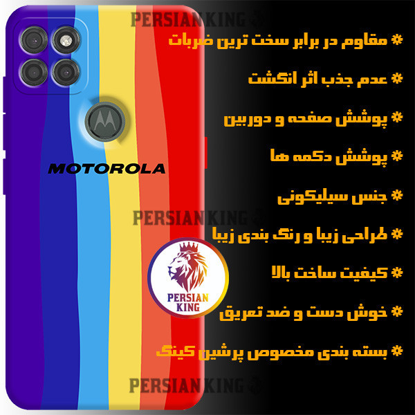کاور مدل HAFT 21 مناسب برای گوشی موبایل موتورولا moto G 5G
