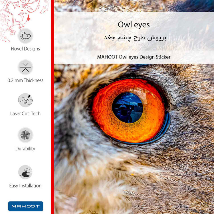 برچسب پوششی ماهوت مدل Owl eyes مناسب برای گوشی موبایل نوکیا 5.3