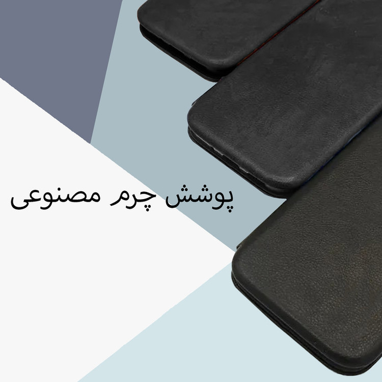 کیف کلاسوری مدل Hosendade مناسب برای گوشی موبایل سامسونگ Galaxy S21 Ultra
