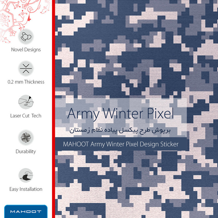 برچسب پوششی ماهوت مدل Army-Winter-Pixel مناسب برای گوشی موبایل هوآوی Y6p