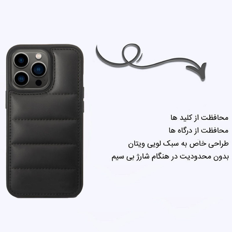 کاور اپیکوی مدل Puffy Puffer مناسب برای گوشی موبایل اپل iPhone 12 Pro