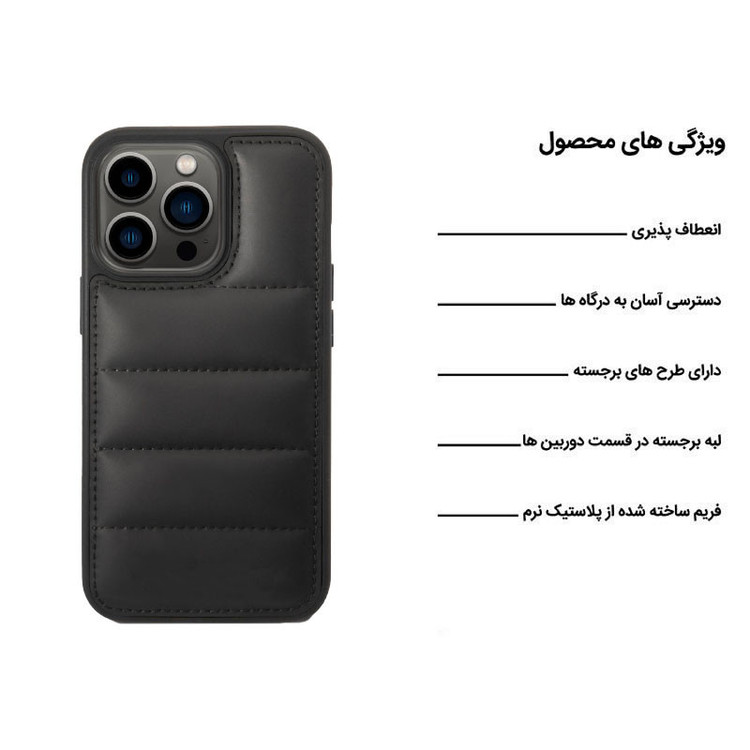 کاور اپیکوی مدل Puffy Puffer مناسب برای گوشی موبایل اپل iPhone 12 Pro