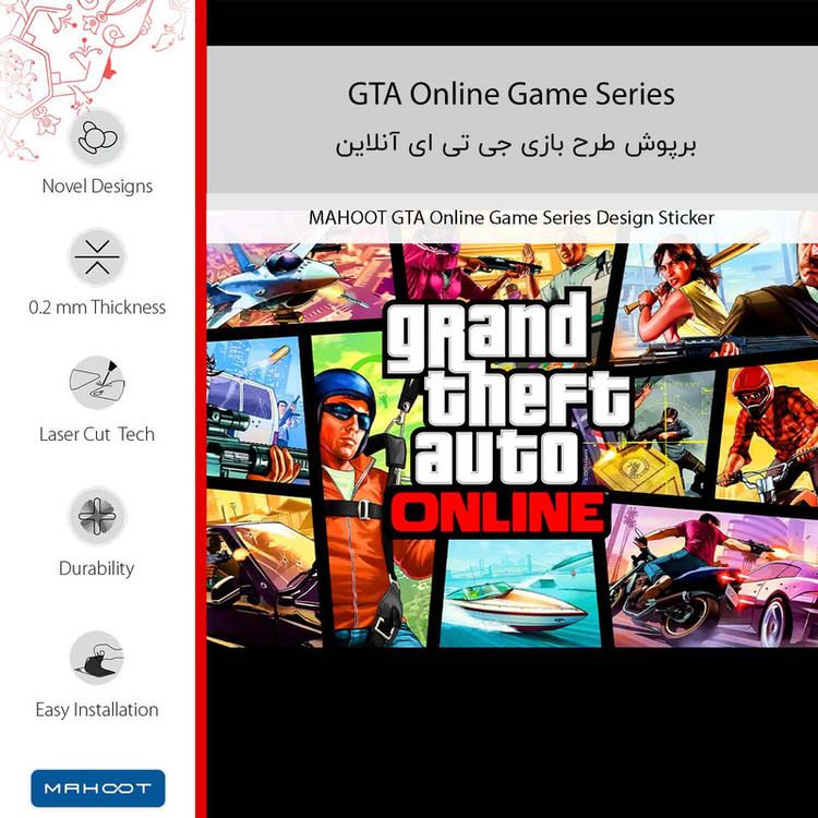 برچسب پوششی ماهوت مدل GTA Online Game Series مناسب برای گوشی موبایل نوکیا G21