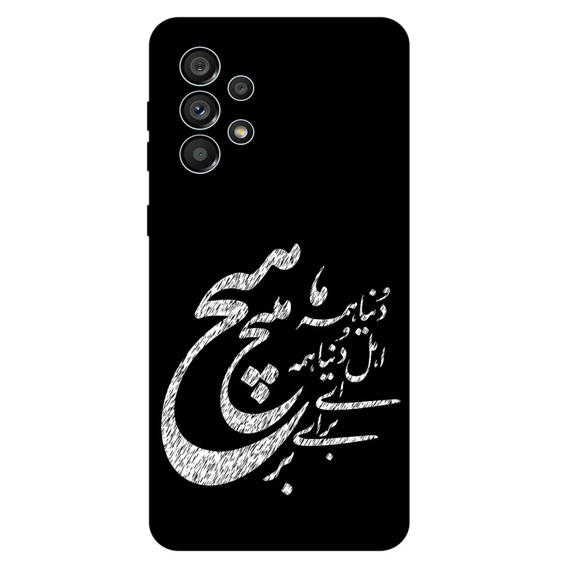کاور مگافون طرح تایپوگرافی مدل 2390 مناسب برای گوشی موبایل سامسونگ Galaxy A53 5G