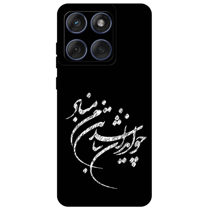 کاور مگافون طرح تایپوگرافی مدل 2392 مناسب برای گوشی موبایل موتورولا Moto Edge 60 Fusion
