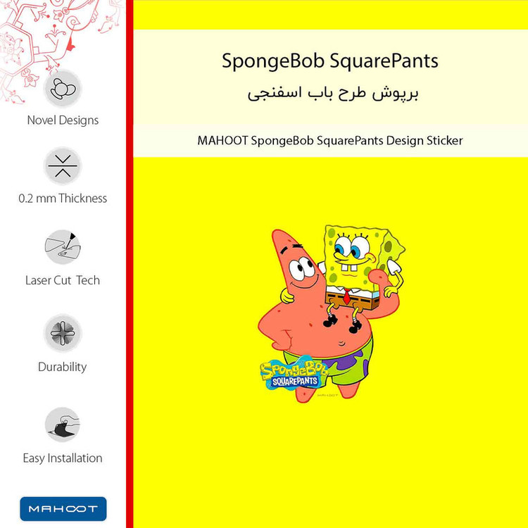 برچسب پوششی ماهوت مدل SpongeBob SquarePants مناسب برای گوشی موبایل هوآوی Nova 2 Plus