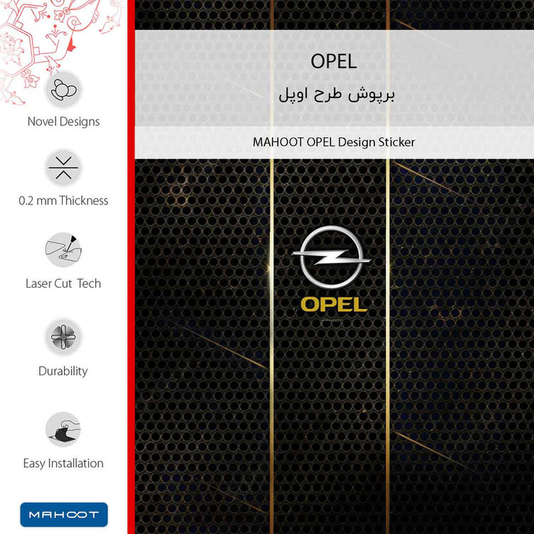 برچسب پوششی ماهوت مدل OPEL مناسب برای گوشی موبایل آنر X9a