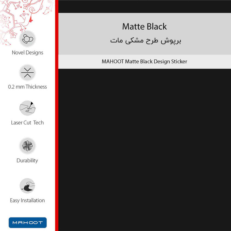 برچسب پوششی ماهوت مدل Matte-Black-FullSkin مناسب برای گوشی موبایل اپل iPhone 16