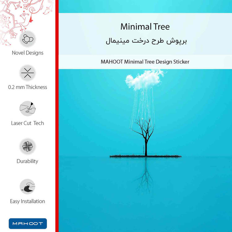 برچسب پوششی ماهوت مدل Minimal Tree مناسب برای گوشی موبایل هوآوی Nova 5T